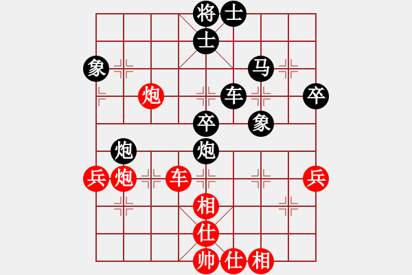 象棋棋譜圖片：樊伊涵先負(fù)王峻熙 - 步數(shù)：60 