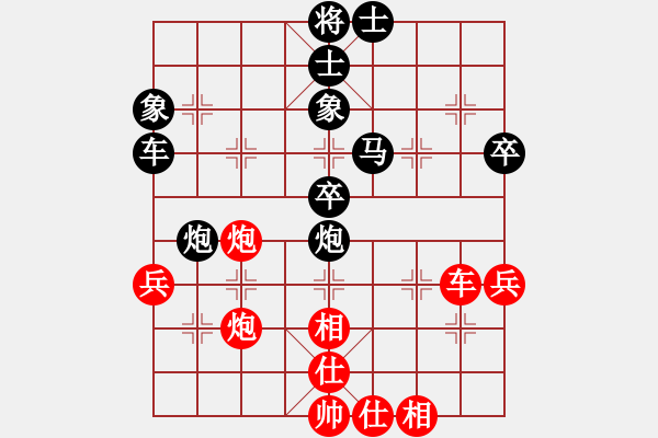 象棋棋譜圖片：樊伊涵先負(fù)王峻熙 - 步數(shù)：70 