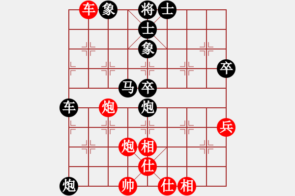 象棋棋譜圖片：樊伊涵先負(fù)王峻熙 - 步數(shù)：80 