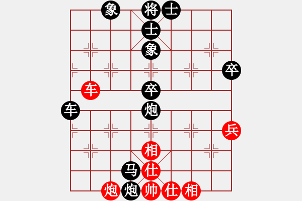 象棋棋譜圖片：樊伊涵先負(fù)王峻熙 - 步數(shù)：90 