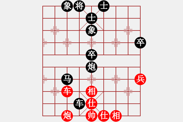 象棋棋譜圖片：樊伊涵先負(fù)王峻熙 - 步數(shù)：98 