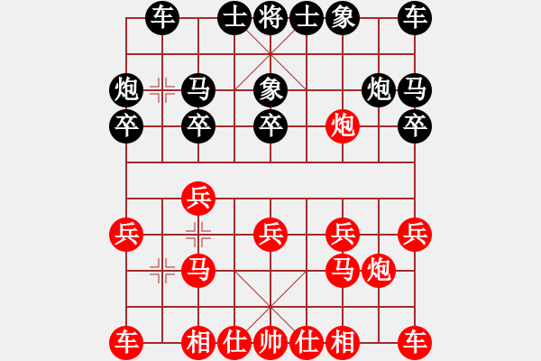 象棋棋譜圖片：任世洪(5段)-勝-神奇花藤(6段) - 步數(shù)：10 