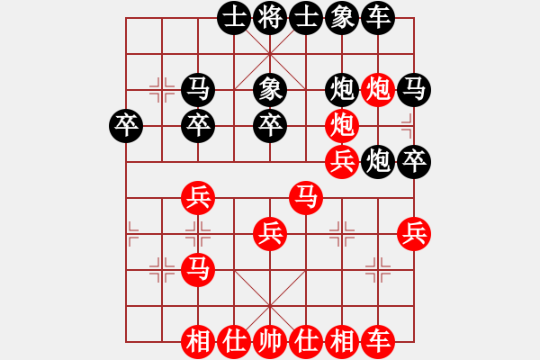 象棋棋譜圖片：任世洪(5段)-勝-神奇花藤(6段) - 步數(shù)：25 