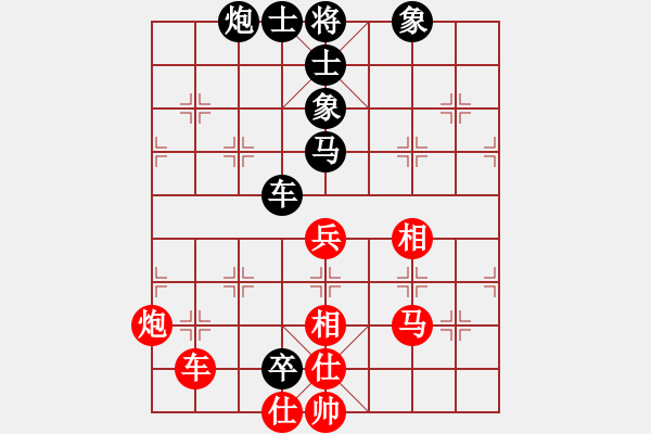 象棋棋譜圖片：安順大俠(月將)-負-瓜瓜是蛋蛋(日帥) - 步數(shù)：100 