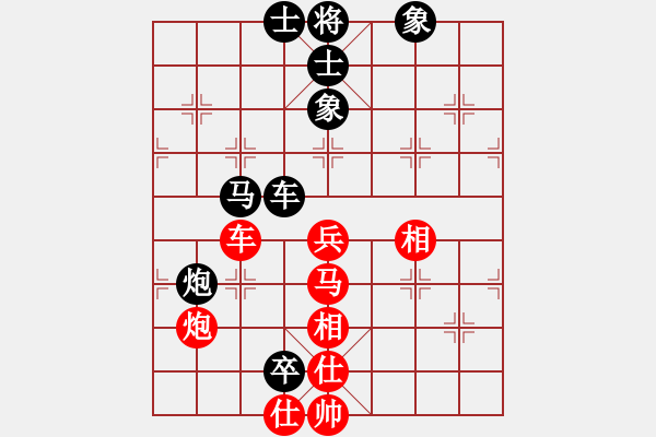 象棋棋譜圖片：安順大俠(月將)-負-瓜瓜是蛋蛋(日帥) - 步數(shù)：120 