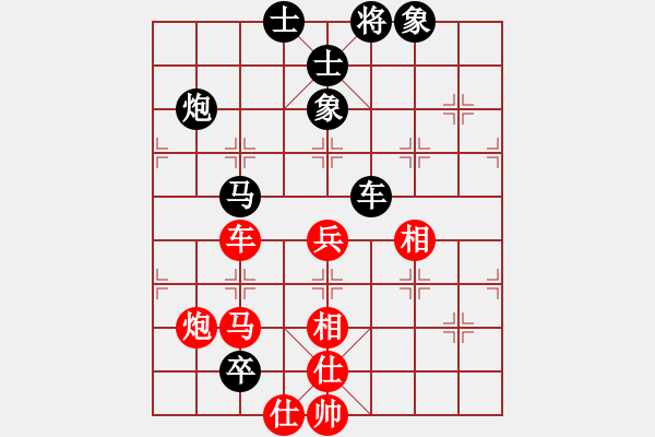 象棋棋譜圖片：安順大俠(月將)-負-瓜瓜是蛋蛋(日帥) - 步數(shù)：130 