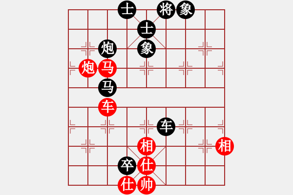 象棋棋譜圖片：安順大俠(月將)-負-瓜瓜是蛋蛋(日帥) - 步數(shù)：140 