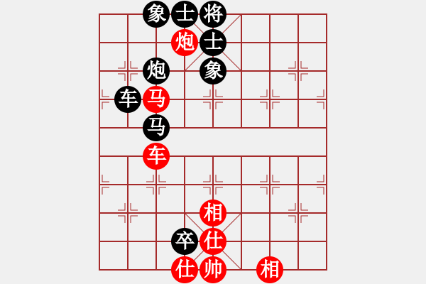 象棋棋譜圖片：安順大俠(月將)-負-瓜瓜是蛋蛋(日帥) - 步數(shù)：150 