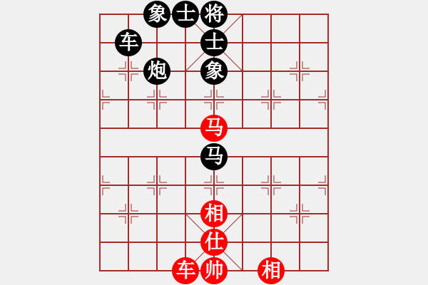 象棋棋譜圖片：安順大俠(月將)-負-瓜瓜是蛋蛋(日帥) - 步數(shù)：160 