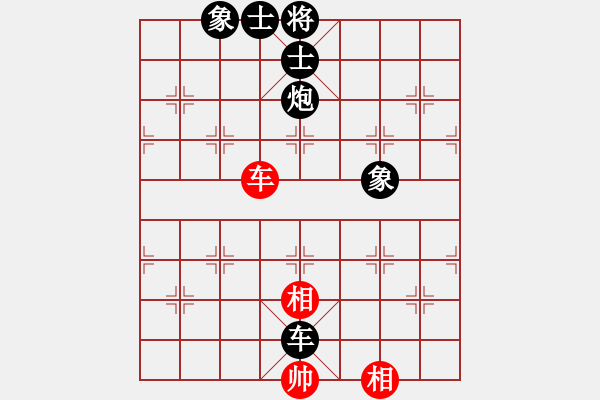 象棋棋譜圖片：安順大俠(月將)-負-瓜瓜是蛋蛋(日帥) - 步數(shù)：170 