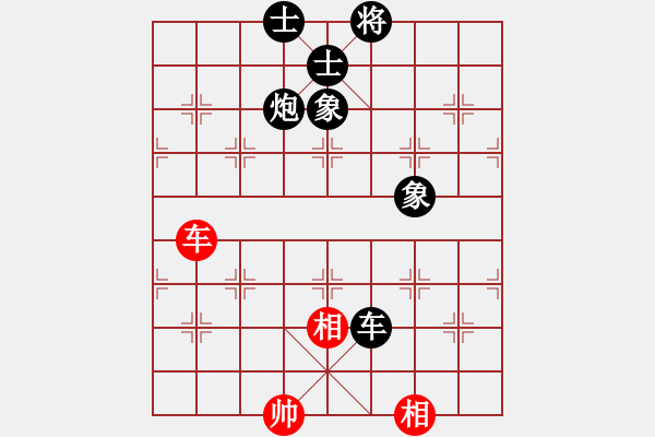 象棋棋譜圖片：安順大俠(月將)-負-瓜瓜是蛋蛋(日帥) - 步數(shù)：180 