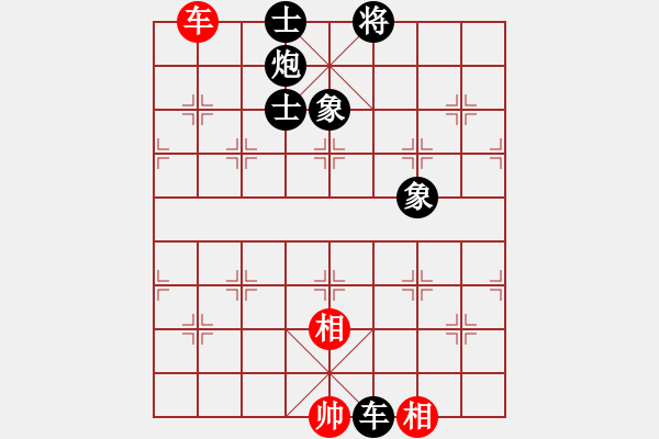 象棋棋譜圖片：安順大俠(月將)-負-瓜瓜是蛋蛋(日帥) - 步數(shù)：190 