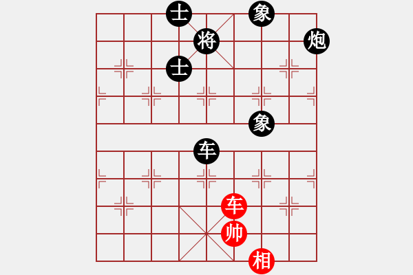 象棋棋譜圖片：安順大俠(月將)-負-瓜瓜是蛋蛋(日帥) - 步數(shù)：210 