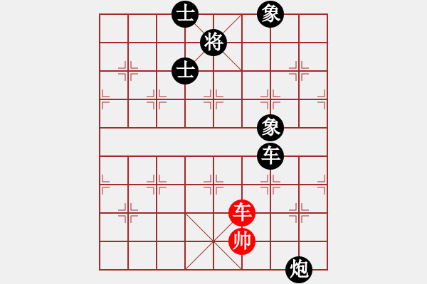 象棋棋譜圖片：安順大俠(月將)-負-瓜瓜是蛋蛋(日帥) - 步數(shù)：220 