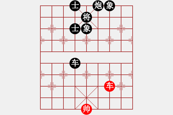 象棋棋譜圖片：安順大俠(月將)-負-瓜瓜是蛋蛋(日帥) - 步數(shù)：230 