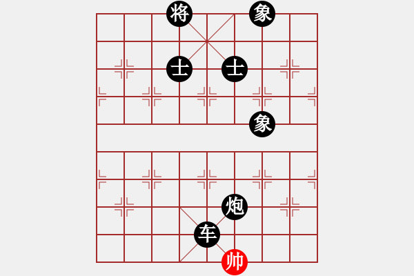 象棋棋譜圖片：安順大俠(月將)-負-瓜瓜是蛋蛋(日帥) - 步數(shù)：250 