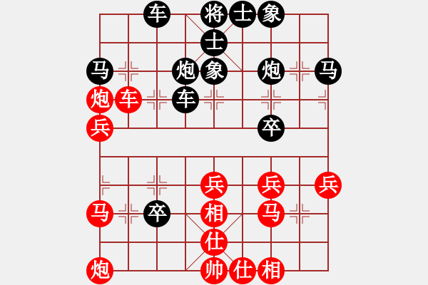 象棋棋譜圖片：安順大俠(月將)-負-瓜瓜是蛋蛋(日帥) - 步數(shù)：40 