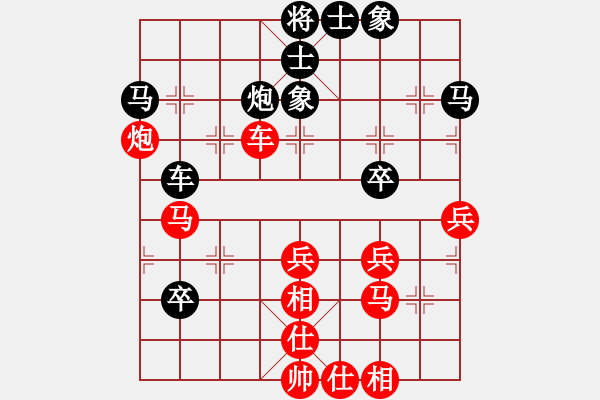 象棋棋譜圖片：安順大俠(月將)-負-瓜瓜是蛋蛋(日帥) - 步數(shù)：50 