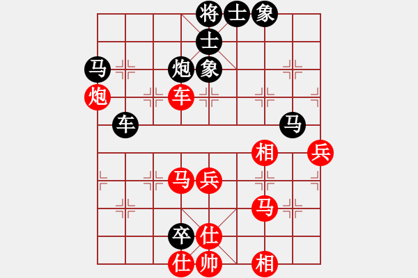 象棋棋譜圖片：安順大俠(月將)-負-瓜瓜是蛋蛋(日帥) - 步數(shù)：60 