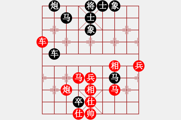 象棋棋譜圖片：安順大俠(月將)-負-瓜瓜是蛋蛋(日帥) - 步數(shù)：70 