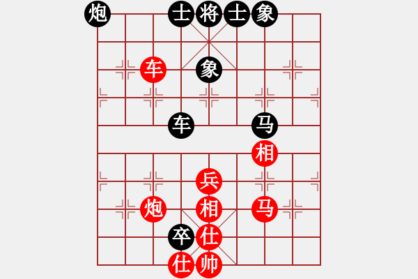 象棋棋譜圖片：安順大俠(月將)-負-瓜瓜是蛋蛋(日帥) - 步數(shù)：90 