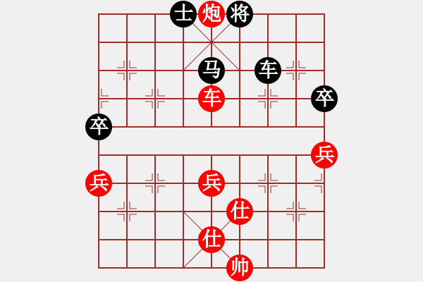 象棋棋譜圖片：夜不歸宿(4段)-和-雨中的影子(5段)中炮過河車七路馬對屏風馬兩頭蛇 紅左橫車兌三兵對黑高右炮 - 步數(shù)：100 