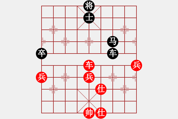 象棋棋譜圖片：夜不歸宿(4段)-和-雨中的影子(5段)中炮過河車七路馬對屏風馬兩頭蛇 紅左橫車兌三兵對黑高右炮 - 步數(shù)：110 