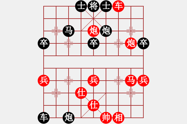 象棋棋譜圖片：夜不歸宿(4段)-和-雨中的影子(5段)中炮過河車七路馬對屏風馬兩頭蛇 紅左橫車兌三兵對黑高右炮 - 步數(shù)：70 