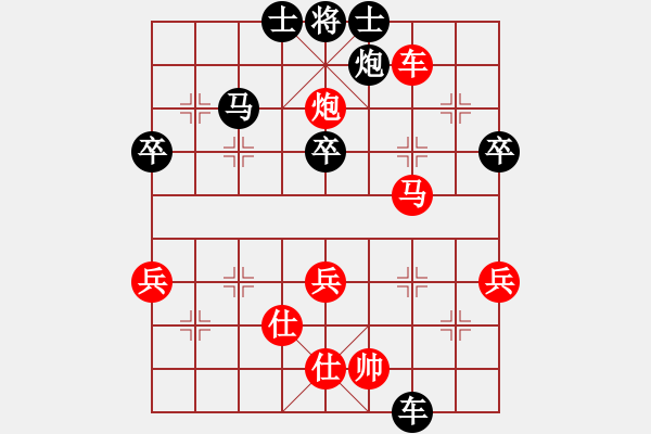 象棋棋譜圖片：夜不歸宿(4段)-和-雨中的影子(5段)中炮過河車七路馬對屏風馬兩頭蛇 紅左橫車兌三兵對黑高右炮 - 步數(shù)：80 