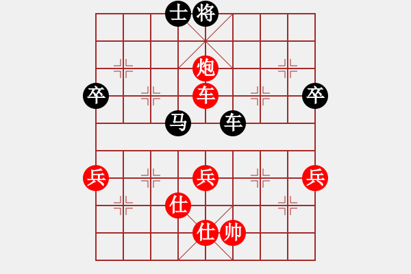 象棋棋譜圖片：夜不歸宿(4段)-和-雨中的影子(5段)中炮過河車七路馬對屏風馬兩頭蛇 紅左橫車兌三兵對黑高右炮 - 步數(shù)：90 