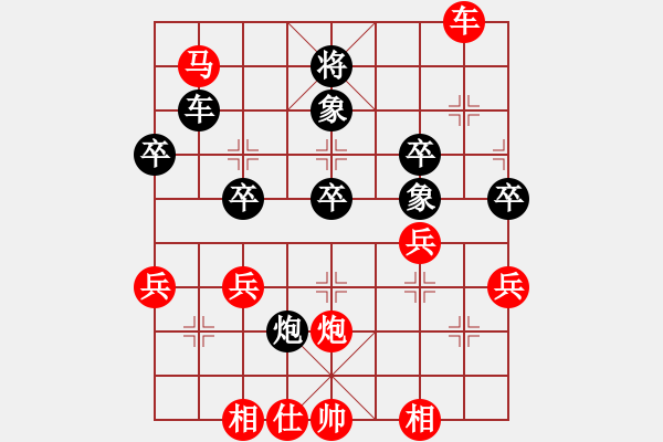 象棋棋譜圖片：山東省棋牌運動管理中心隊 李越川 勝 上海市象棋協(xié)會隊 宇詩琪 - 步數(shù)：70 