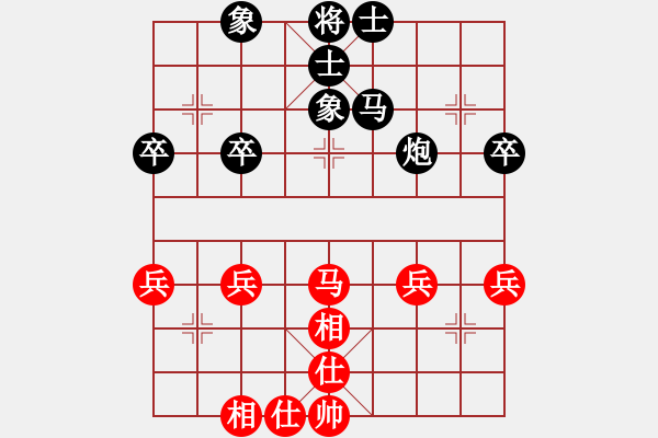 象棋棋譜圖片：飄絮夢先負愛 - 步數(shù)：50 