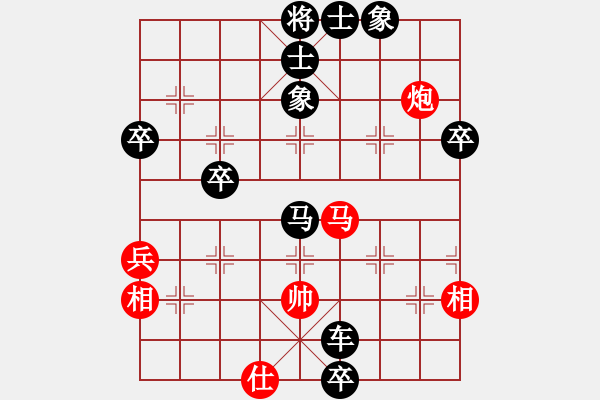 象棋棋譜圖片：722局 E02- 仙人指路進(jìn)右馬對飛象-魏延(1500) 先負(fù) 小蟲引擎23層(2714) - 步數(shù)：62 