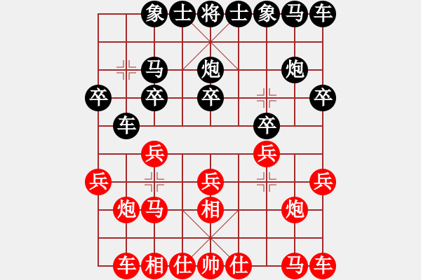 象棋棋譜圖片：雙核旋風(8段)-和-花無百日紅(8段) - 步數(shù)：10 