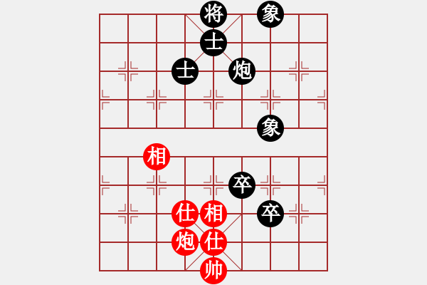 象棋棋譜圖片：雙核旋風(8段)-和-花無百日紅(8段) - 步數(shù)：100 