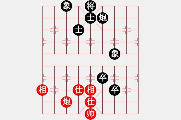 象棋棋譜圖片：雙核旋風(8段)-和-花無百日紅(8段) - 步數(shù)：110 