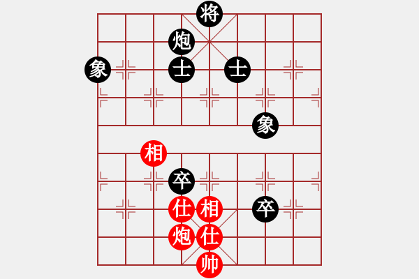 象棋棋譜圖片：雙核旋風(8段)-和-花無百日紅(8段) - 步數(shù)：130 