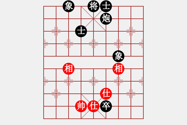 象棋棋譜圖片：雙核旋風(8段)-和-花無百日紅(8段) - 步數(shù)：150 