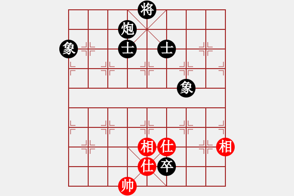 象棋棋譜圖片：雙核旋風(8段)-和-花無百日紅(8段) - 步數(shù)：160 