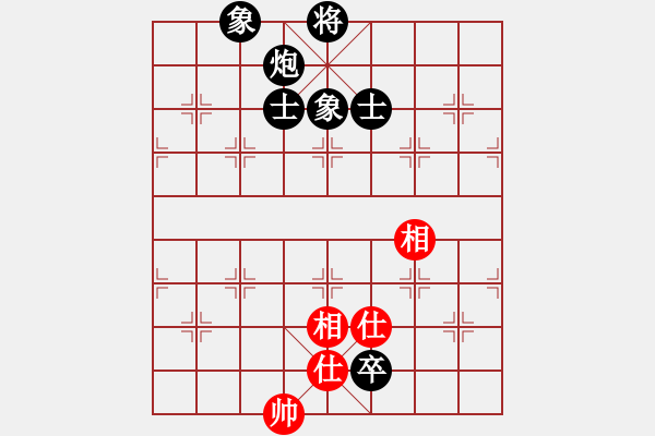 象棋棋譜圖片：雙核旋風(8段)-和-花無百日紅(8段) - 步數(shù)：170 