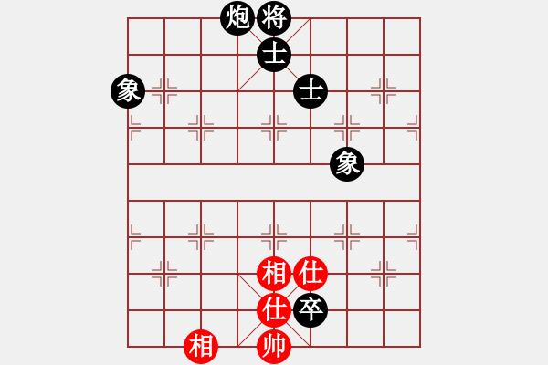 象棋棋譜圖片：雙核旋風(8段)-和-花無百日紅(8段) - 步數(shù)：180 