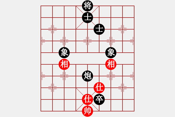 象棋棋譜圖片：雙核旋風(8段)-和-花無百日紅(8段) - 步數(shù)：190 