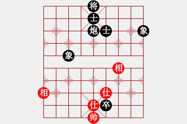 象棋棋譜圖片：雙核旋風(8段)-和-花無百日紅(8段) - 步數(shù)：200 