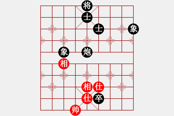 象棋棋譜圖片：雙核旋風(8段)-和-花無百日紅(8段) - 步數(shù)：210 