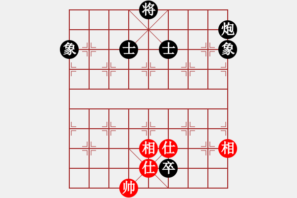 象棋棋譜圖片：雙核旋風(8段)-和-花無百日紅(8段) - 步數(shù)：240 