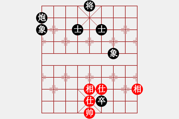 象棋棋譜圖片：雙核旋風(8段)-和-花無百日紅(8段) - 步數(shù)：250 