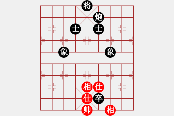 象棋棋譜圖片：雙核旋風(8段)-和-花無百日紅(8段) - 步數(shù)：260 