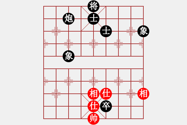 象棋棋譜圖片：雙核旋風(8段)-和-花無百日紅(8段) - 步數(shù)：270 