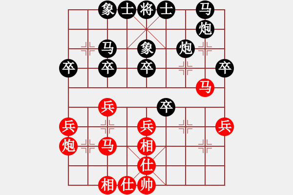 象棋棋譜圖片：雙核旋風(8段)-和-花無百日紅(8段) - 步數(shù)：30 