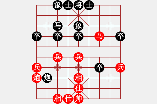 象棋棋譜圖片：雙核旋風(8段)-和-花無百日紅(8段) - 步數(shù)：40 